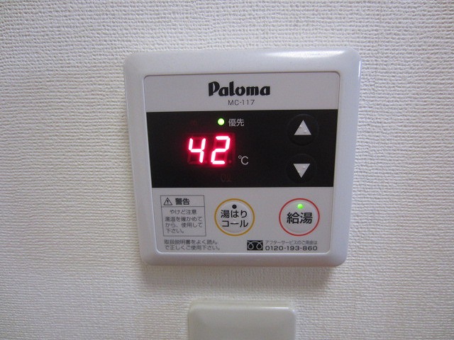 Other Equipment. Hot water supply panel