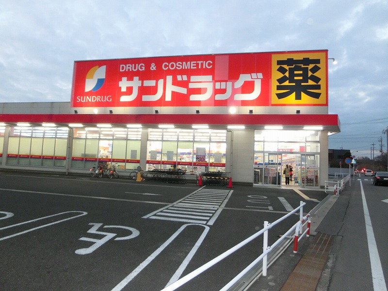 Dorakkusutoa. San drag Anjo Asahi shop 432m until (drugstore)