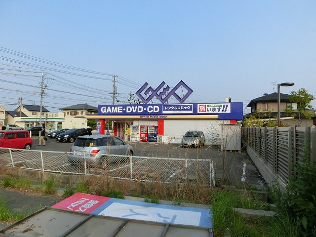 Rental video. GEO Anjo Daito shop 1299m up (video rental)