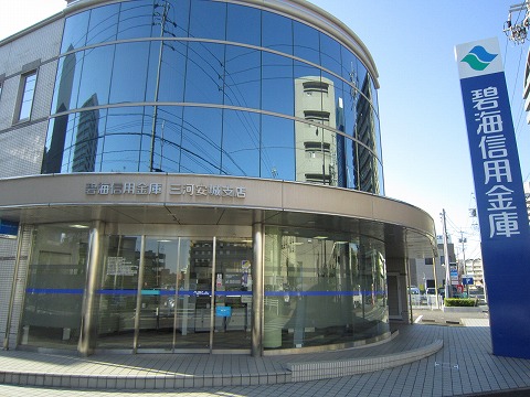 Bank. Hekikaishin'yokinko Mikawaanjo 1051m to the branch (Bank)