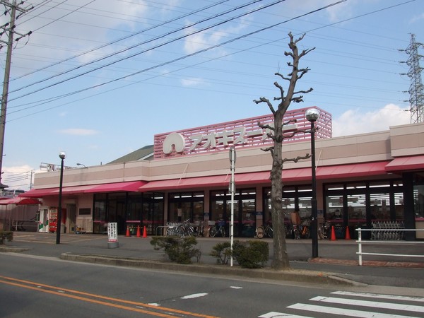 Supermarket. Aoki Super Kariya shop until the (super) 1187m