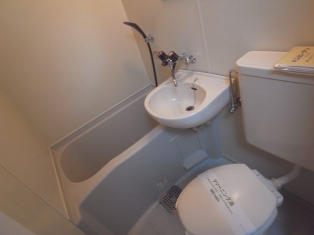 Bath. Unit is a bus
