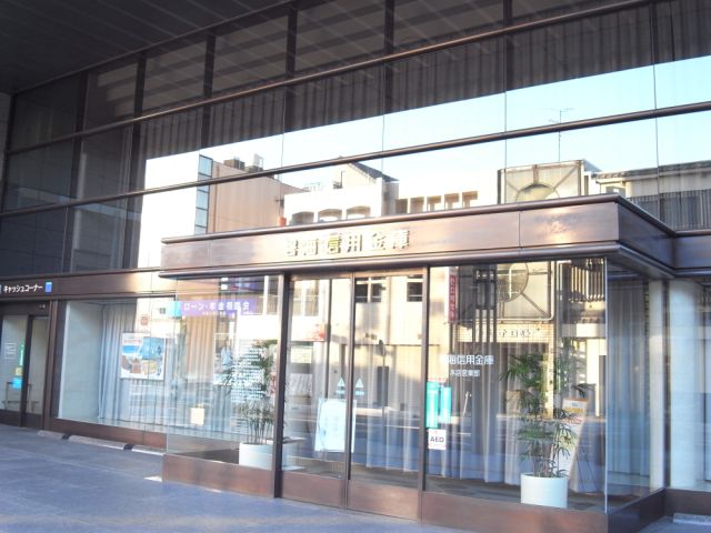 Bank. Hekikaishin'yokinko 210m up to the head office (Bank)