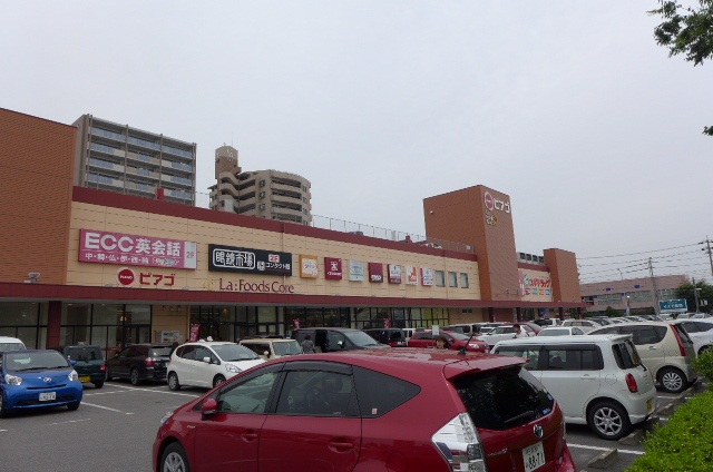 Supermarket. Piago until the (super) 750m