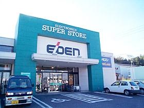 Home center. 2225m until EDION Chita shop