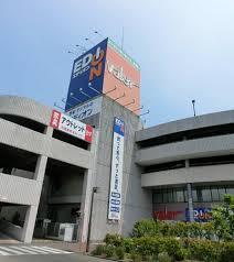 Supermarket. Barrow 836m until the solder shop