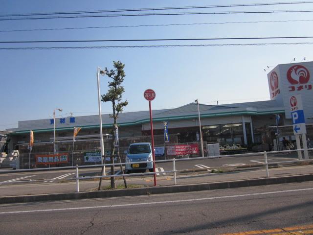 Home center. 1159m until Komeri Co., Ltd. hard & Green Hekinan shop