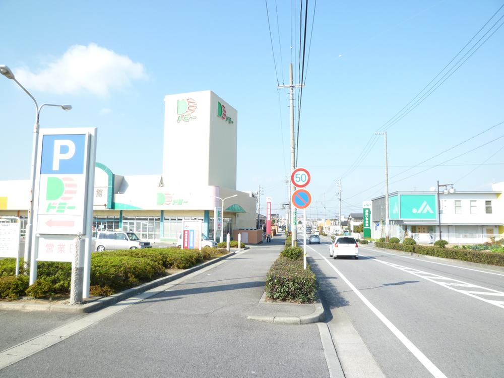 Supermarket. Dmitrievich 730m to Shinkawa shop