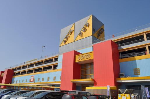 Supermarket. Apita until Kisogawa shop 1497m