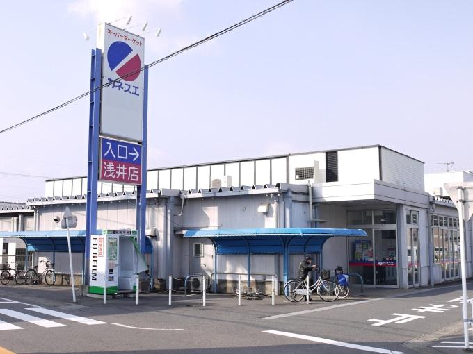 Supermarket. Until Kanesue shallow shop 1912m