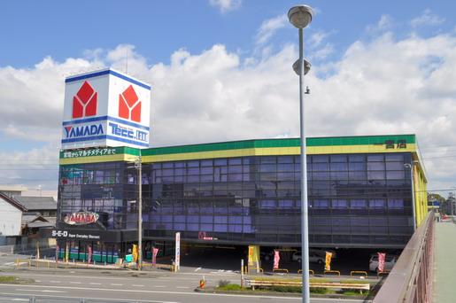 Home center. Yamada Denki Tecc Land until Ichinomiya shop 2149m