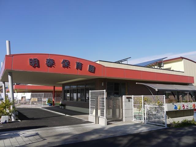 kindergarten ・ Nursery. AkiraYasushi to nursery school 555m