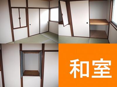 Non-living room. Japanese-style storage