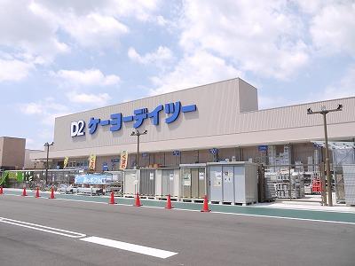 Home center. Keiyo Deitsu until Kiso shop 709m