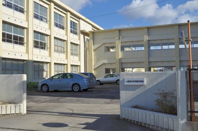 Junior high school. Ichinomiya Municipal Imaise until junior high school 662m