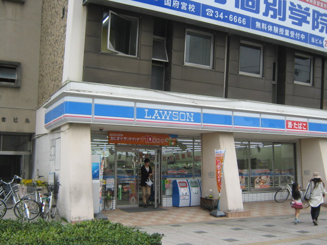 Convenience store. Lawson Konomiya Station store up to (convenience store) 464m