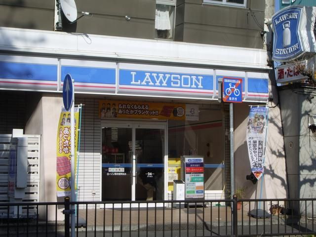 Convenience store. 120m until Lawson (convenience store)