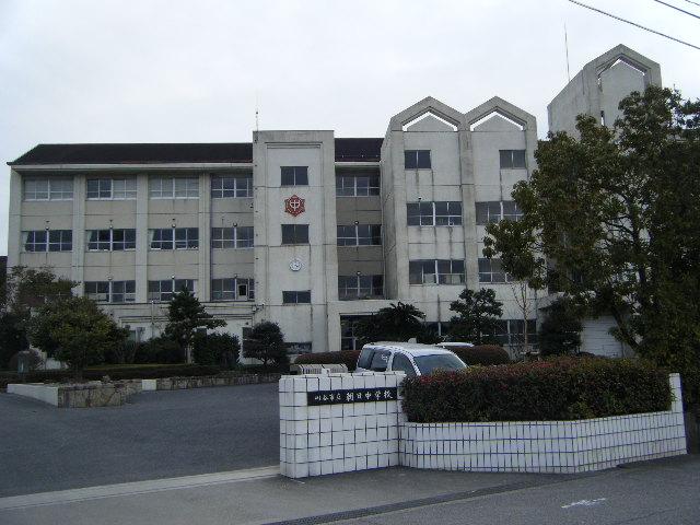 Junior high school. 1630m until Kariya Municipal Asahi Junior High School
