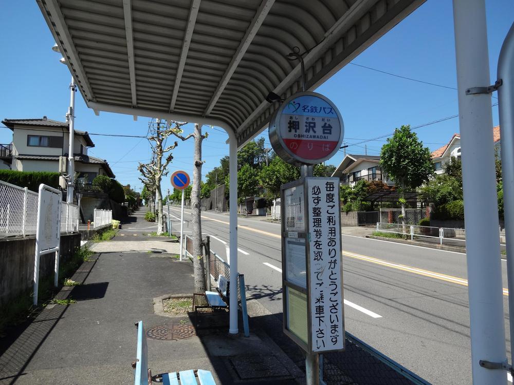 Other local. Local (September 2013) Shooting