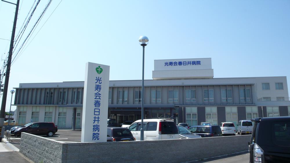 Hospital. 1641m until the medical corporation light Kotobuki meeting light Kotobuki meeting Kasugai hospital