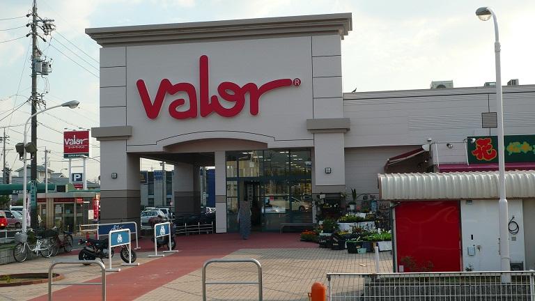 Supermarket. 1100m to Barrow Kozoji shop