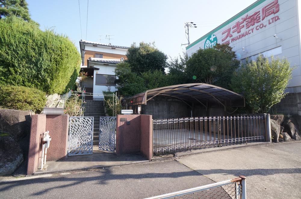 Local appearance photo. Local (11 May 2013) Shooting