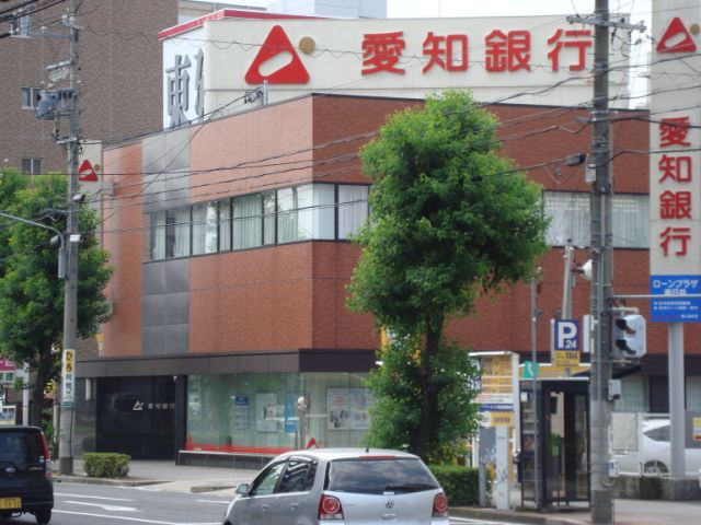 Bank. Aichi Bank until the (bank) 210m