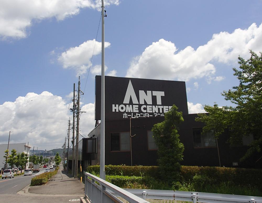 Home center. 999m to home improvement ant Kozoji shop