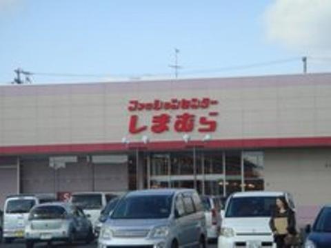 Other. Fashion Center Shimamura Kasugai store up to (other) 453m