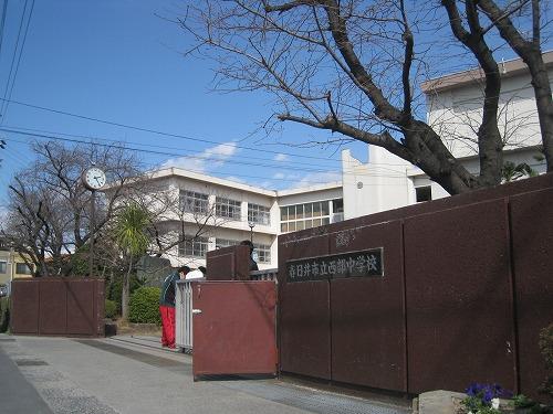 Junior high school. Kasugai 1381m to stand the West Junior High School