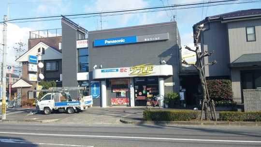 Local appearance photo