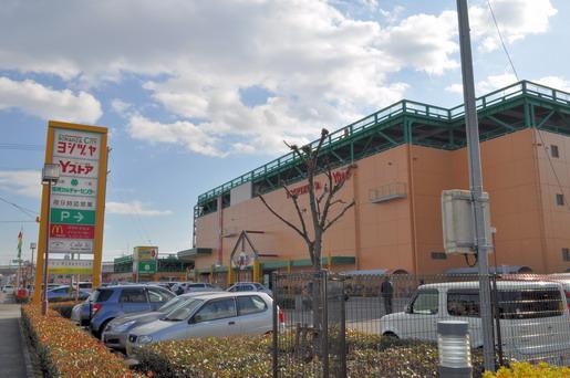 Supermarket. Yoshidzuya until Kiyosu shop 615m