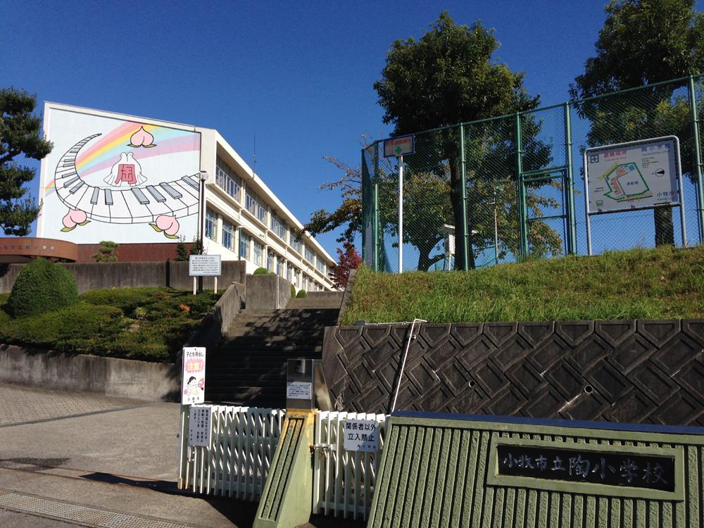 Primary school. 2000m to Pottery elementary school