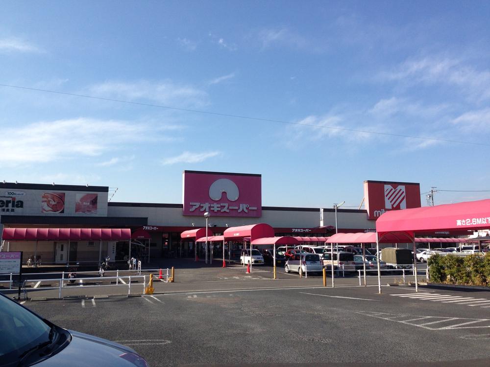 Supermarket. Aoki 719m super to Komaki shop