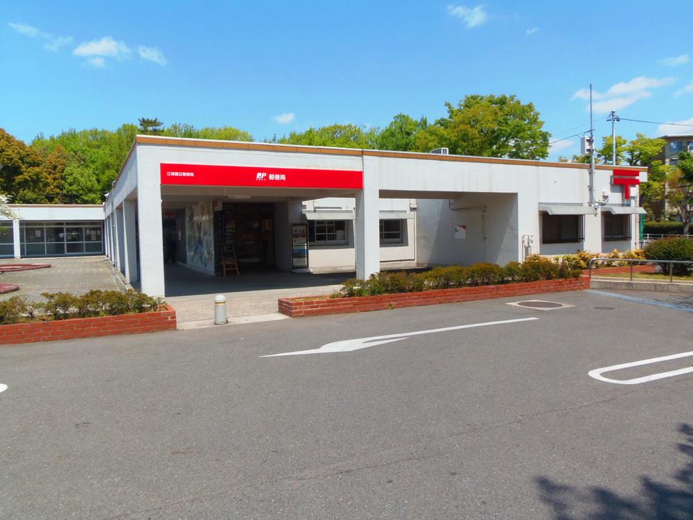 post office. Gangnam FujiTakashi post office  /  About 750m