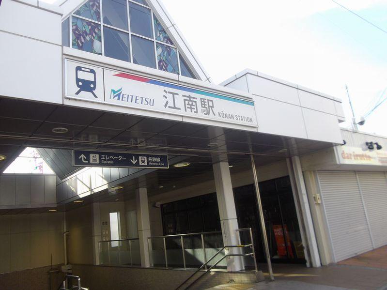 Other. Meitetsu "Gangnam Station" walk about 4 minutes