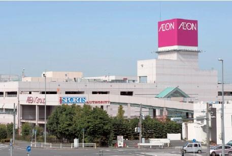 Supermarket. 2250m until the ion Miyoshi shop