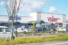 Supermarket. 2380m to Barrow water purification store (Super)