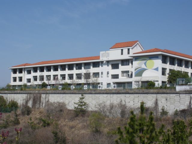 Primary school. Municipal Miyoshigaoka up to elementary school (elementary school) 1400m