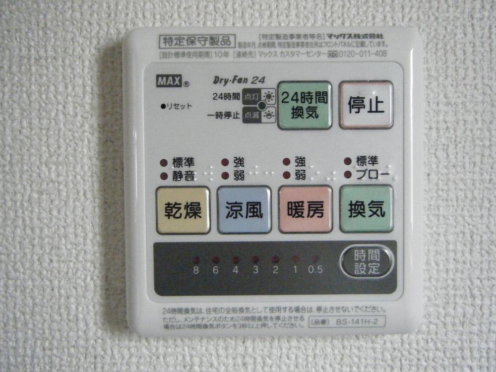 Same specifications photos (Other introspection). Bathroom Dryer Example of construction