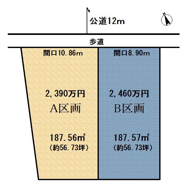 Compartment figure. Land price 24.6 million yen, Land area 187.57 sq m