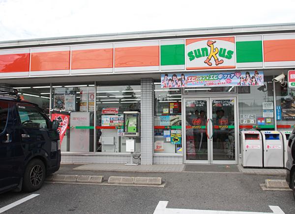 Convenience store. 434m until Thanksgiving Miyoshigaokaasahi shop