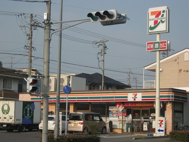 Convenience store. 568m to Seven-Eleven Miyoshi Miyoshigaoka shop