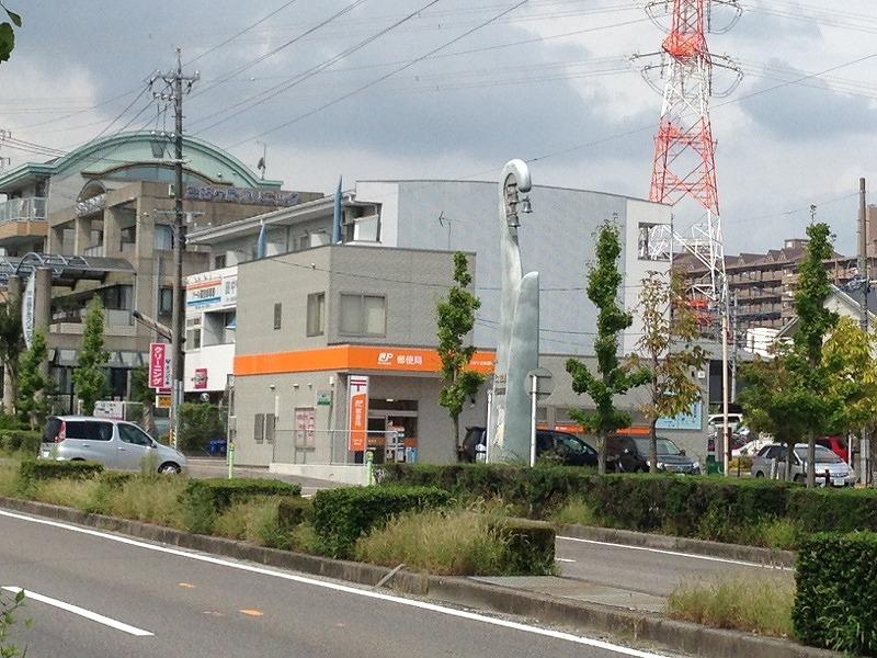 post office. Miyoshigaoka 1775m until the post office