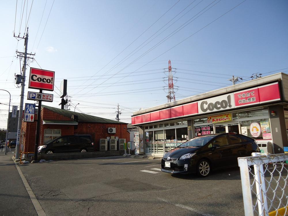 Convenience store. 80m up here Store