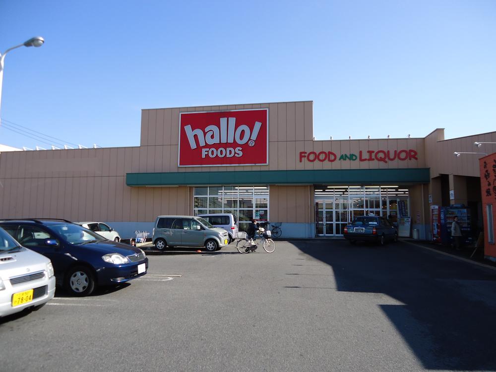 Supermarket. Until Harofudzu Miyoshi shop 1240m