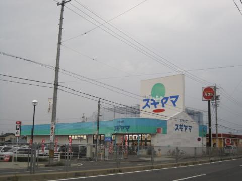 Other. 330m until cedar pharmacy (Other)