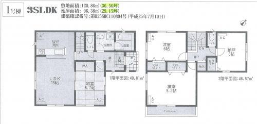 Floor plan. (1 Building), Price 30,900,000 yen, 3LDK+S, Land area 120.86 sq m , Building area 96.38 sq m