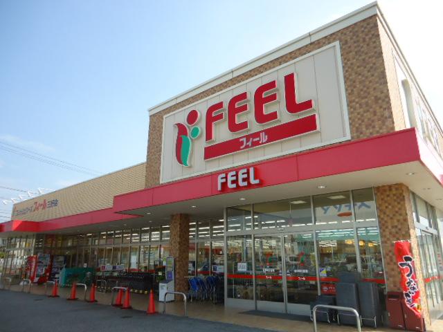 Supermarket. 440m to feel Miyoshi shop