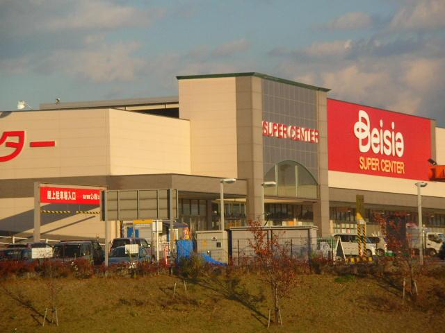 Supermarket. Until Beisia Miyoshi shop 1739m